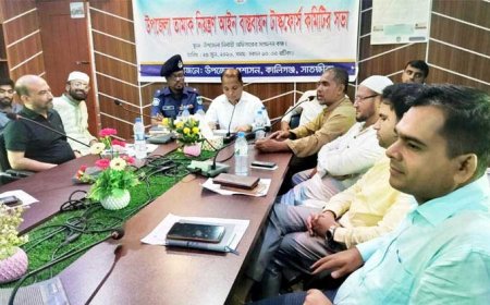 কালিগঞ্জে তামাক নিয়ন্ত্রণ আইন বাস্তবায়ন টাস্কফোর্স কমিটির সভা