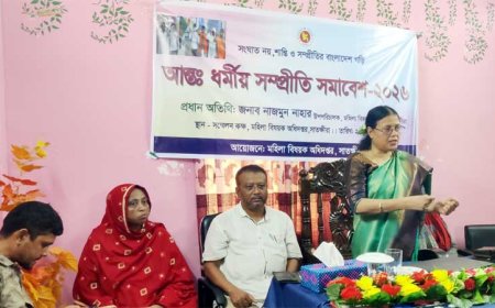 সাতক্ষীরায় আন্তঃ ধর্মীয় সম্প্রীতি সমাবেশ অনুষ্ঠিত  