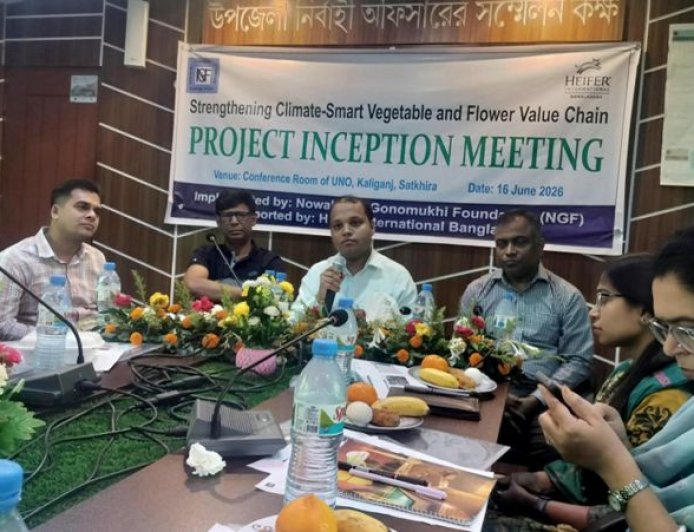 কালিগঞ্জে এনজিএফ'র প্রকল্প অবহিতকরণ সভা অনুষ্ঠিত