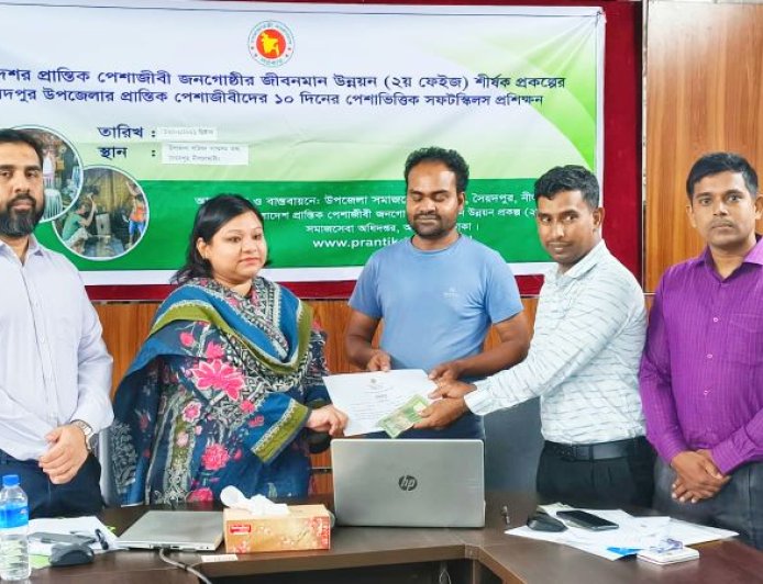 শেষ হলো প্রান্তিক জনগোষ্ঠীর জীবনমান উন্নয়নে  সফটস্কিলস্ প্রশিক্ষণ : সনদপত্র বিতরণ  