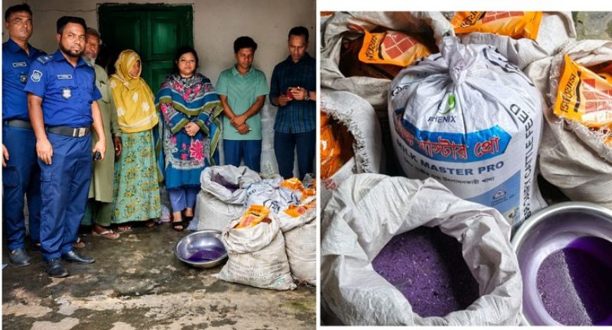 সৈয়দপুরে বালু ও রং মিশ্রিত সাড়ে ৭শ' কেজি কীটনাশক উদ্ধার : ব্যবসায়ীর অর্থদণ্ড