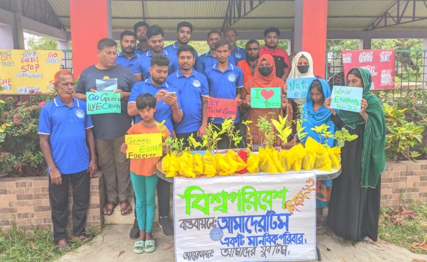 বিশ্ব পরিবেশ দিবসে দেবহাটায় গাছের চারা বিতরণ ও পরিচ্ছন্নতা অভিযান