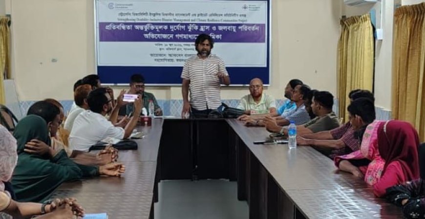 শ্যামনগরে গণমাধ্যমের ভূমিকা শীর্ষক সভা