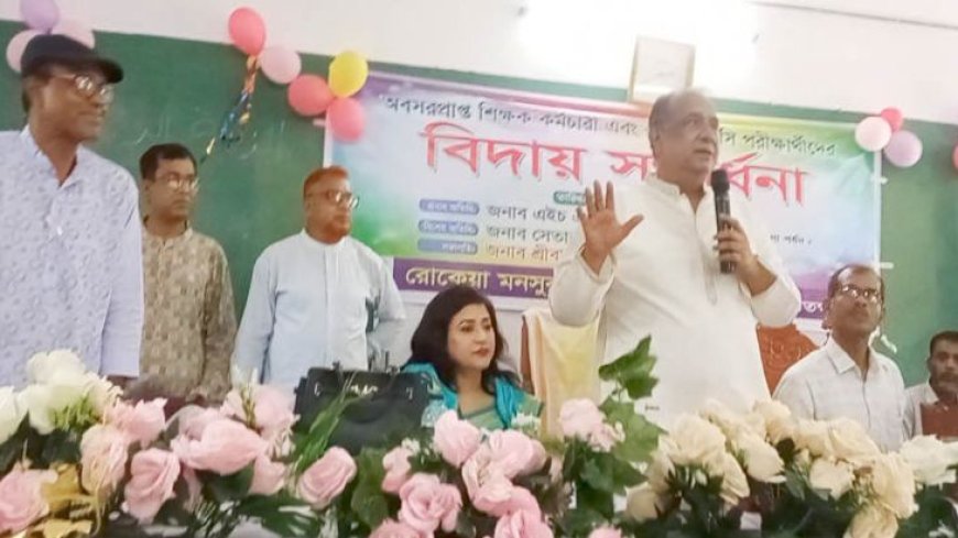 কালিগঞ্জ রোকেয়া মনসুর মহিলা কলেজে অবসরপ্রাপ্ত শিক্ষক-কর্মচারী ও এইচএসসি পরীক্ষার্থীদের বিদায় সংবর্ধনা