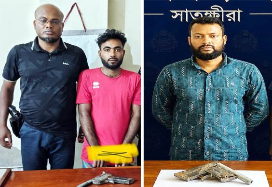 কালিগঞ্জে পুলিশের পৃথক অভিযানে দু’টি পিস্তলসহ দুই যুবক গ্রেফতার