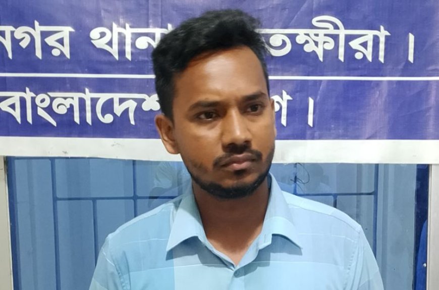 শ্যামনগরে যৌতুকলোভী আজিজুল হক আকাশ গ্রেফতার