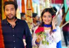 আসছে ‘কাজল চোখের মেয়ে’