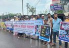 সৈয়দপুরে মাদক ব্যবসায়ীদের গ্রেফতারের দাবিতে মানববন্ধন