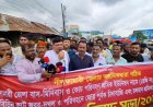 চাঁদাবাজি ও শ্রমিক নির্যাতনের অভিযোগে সৈয়দপুরে পরিবহন শ্রমিকদের মানববন্ধন
