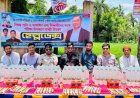 কালিগঞ্জে এইচএসসি পরীক্ষার্থী ও অভিভাবকদের সহায়তায় সরকারি কলেজ ছাত্রদল 