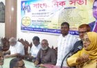 বর্তমান সরকারের সাফল্যের কথা জনগনের কাছে পৌঁছে দিতে হবে : বিলকিস ইসলাম এমপি