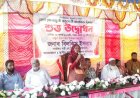আলোকিত মানুষ হতে হলে পড়াশোনা মনোযোগ দিতে হবে : বিলকিস ইসলাম এমপি 