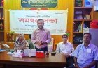 দেবহাটায় জাতীয় পুষ্টি কমিটির সমন্বয় সভা অনুষ্ঠিত 