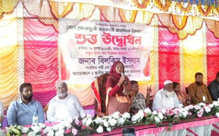 আলোকিত মানুষ হতে হলে পড়াশোনা মনোযোগ দিতে হবে : বিলকিস ইসলাম এমপি 