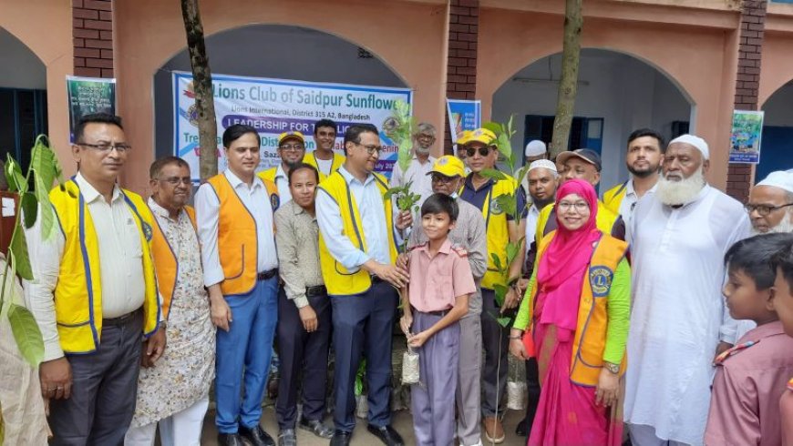 লায়ন্স ক্লাব অব সৈয়দপুর সানফ্লাওয়ারের  উদ্যোগে বৃক্ষরোপন, চারা বিতরণ 