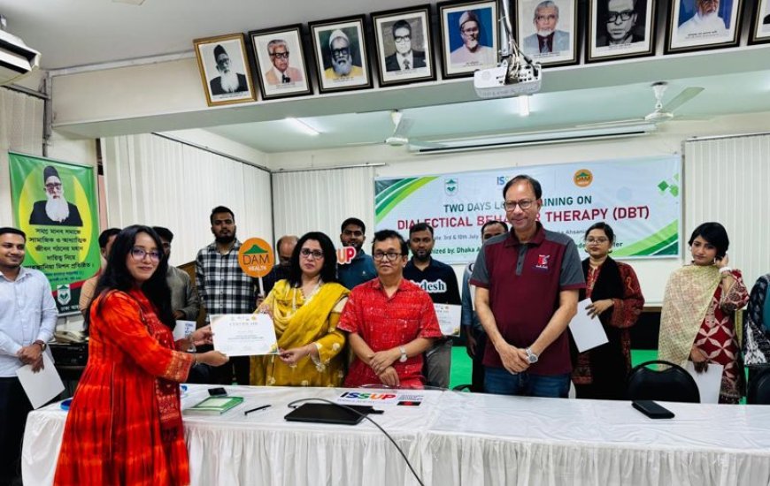 ডিবিটি বিষয়ক বিশেষায়িত প্রশিক্ষণ সম্পন্ন