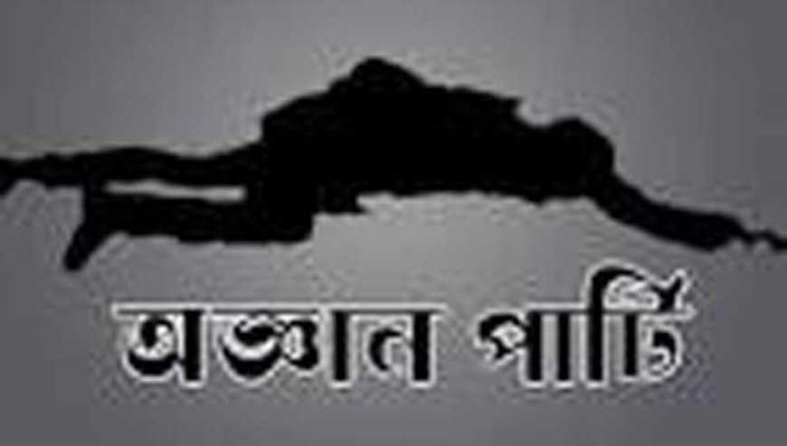 কালিগঞ্জে অজ্ঞান পার্টির কবলে একই পরিবারের তিনজন অসুস্থ
