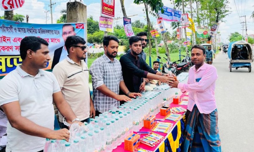 কালিগঞ্জে এইচএসসি পরীক্ষার্থী ও অভিভাবকদের সহায়তায় সরকারি কলেজ ছাত্রদল 