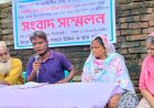 সৈয়দপুরে আ'লীগ নেতার বিরুদ্ধে জাল দলিলে জমি দখলের অভিযোগ