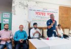 সাতক্ষীরার দেবহাটায় শিশু সুরক্ষায় সমন্বয় সভা
