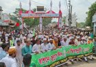 সৈয়দপুরে পবিত্র ঈদে মিলাদুন্নবী (সা.) পালিত : উত্তরবঙ্গের বৃহত্তম জশনে জুলুছে মানুষের ঢল