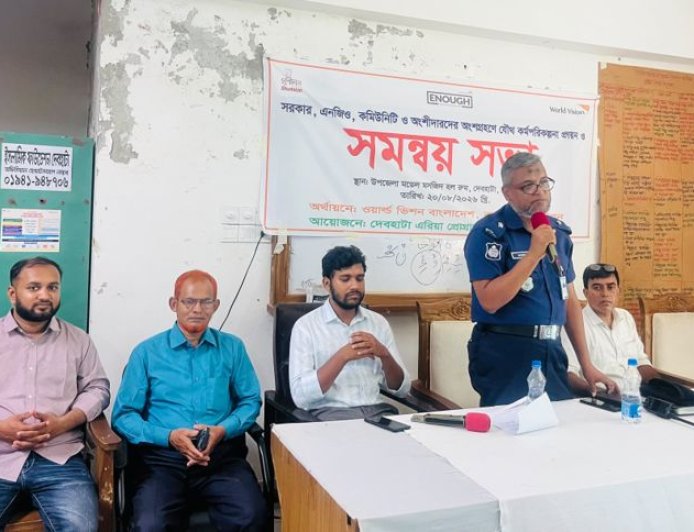 সাতক্ষীরার দেবহাটায় শিশু সুরক্ষায় সমন্বয় সভা
