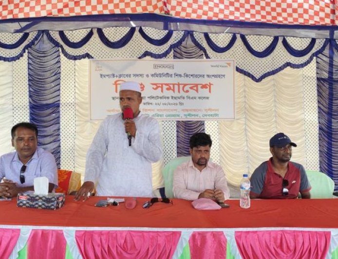 দেবহাটায় ইমপ্যাক্ট প্লাস ক্লাবের শিশু সমাবেশ  