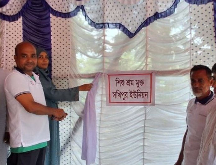 দেবহাটায় সখিপুরসহ ৫ ইউনিয়ন শিশুশ্রমমুক্ত ঘোষণা