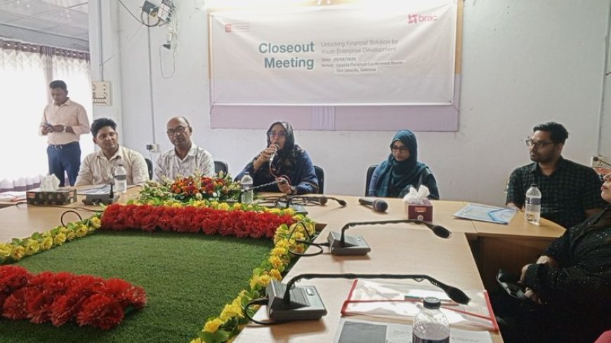 সাতক্ষীরায় ব্র্যাকের যুব উদ্যোক্তা উন্নয়ন প্রকল্পের সমাপনী সভা