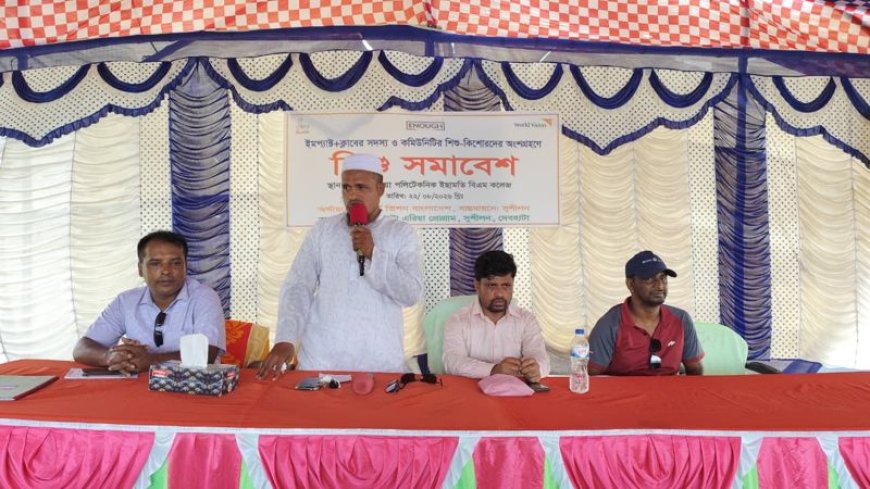 দেবহাটায় ইমপ্যাক্ট প্লাস ক্লাবের শিশু সমাবেশ  