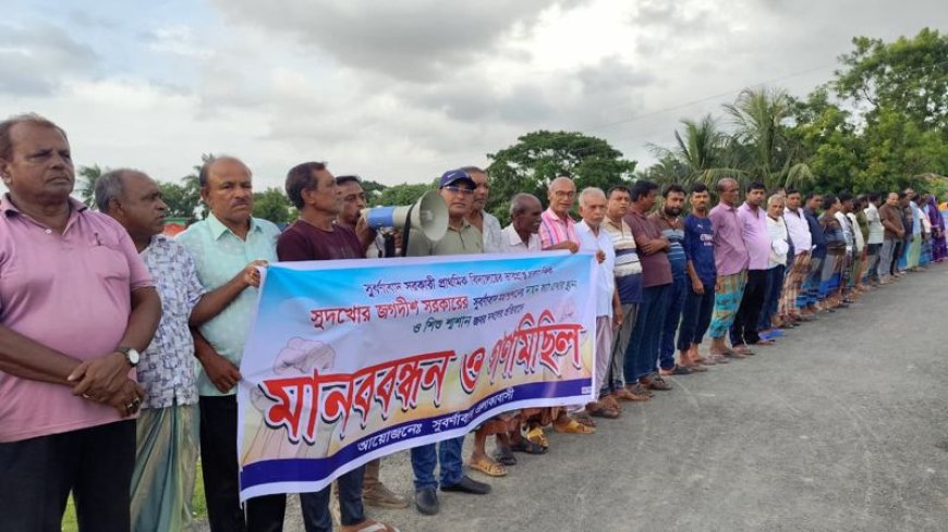 দেবহাটার সুবর্ণাবাদ শ্মশানের জমি দখলের প্রতিবাদে গ্রামবাসীর মানববন্ধন  