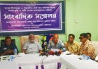 বাস চলাচলে বৈষম্য দুর করতে নীলফামারী মালিক সমিতি ও শ্রমিক ইউনিয়নের আল্টিমেটাম