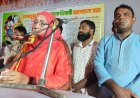 মাদকমুক্ত সমাজ গড়তে সামাজিক আন্দোলন জোরদার করতে হবে : বিলকিস ইসলাম এমপি 