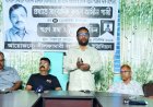 সৈয়দপুরে সাংবাদিক রুহুল আমীন গাজীর  মৃত্যুবার্ষিকীতে স্মরণ সভা ও দোয়া মাহফিল 