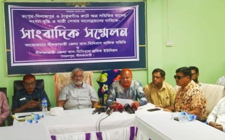 বাস চলাচলে বৈষম্য দুর করতে নীলফামারী মালিক সমিতি ও শ্রমিক ইউনিয়নের আল্টিমেটাম