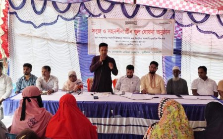 নাওয়াপাড়া ও শিমুলিয়া সরকারি প্রাথমিক বিদ্যালয় ‘সবুজ ও সহনশীল গ্রীন স্কুল’ ঘোষণা
