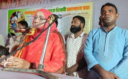 মাদকমুক্ত সমাজ গড়তে সামাজিক আন্দোলন জোরদার করতে হবে : বিলকিস ইসলাম এমপি 