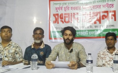 চুরির ঘটনায় সৈয়দপুর প্লাজার দুই  ব্যবসায়ীর ৮০ লাখ টাকা ক্ষতিপূরণ দাবি 