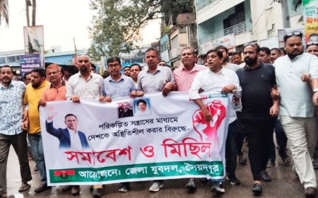 দেশে অস্থিতিশীল পরিস্থিতি সৃষ্টির প্রতিবাদে সৈয়দপুর যুবদলের মিছিল সমাবেশ 