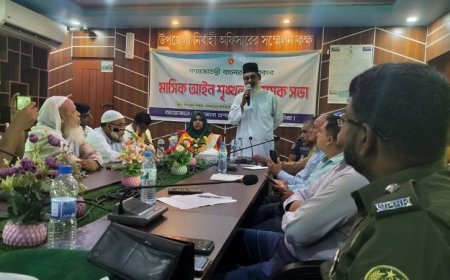 কালিগঞ্জে আইনশৃঙ্খলা কমিটির মাসিক সভা
