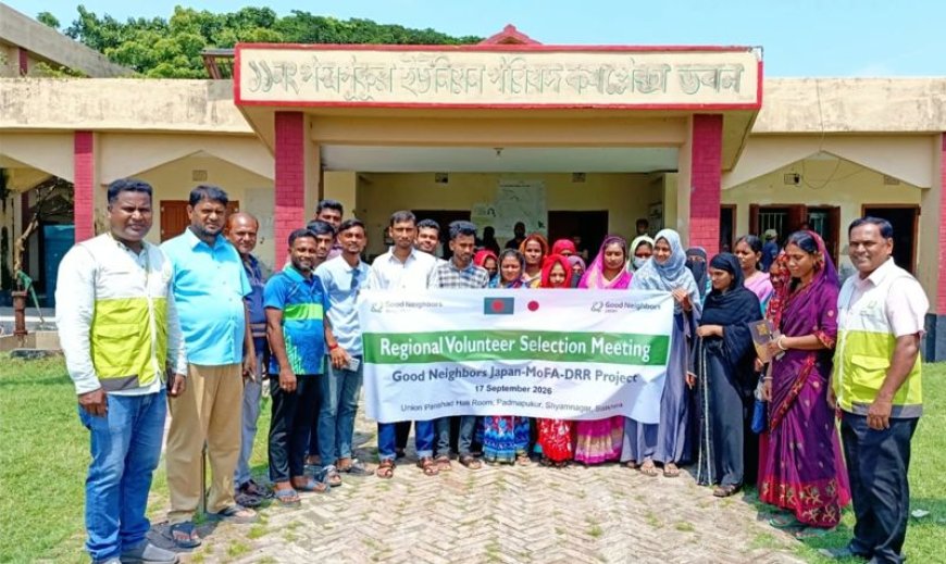 শ্যামনগরের পদ্মপুকুর ইউনিয়নে দুর্যোগে স্বেচ্ছাসেবক দল গঠন