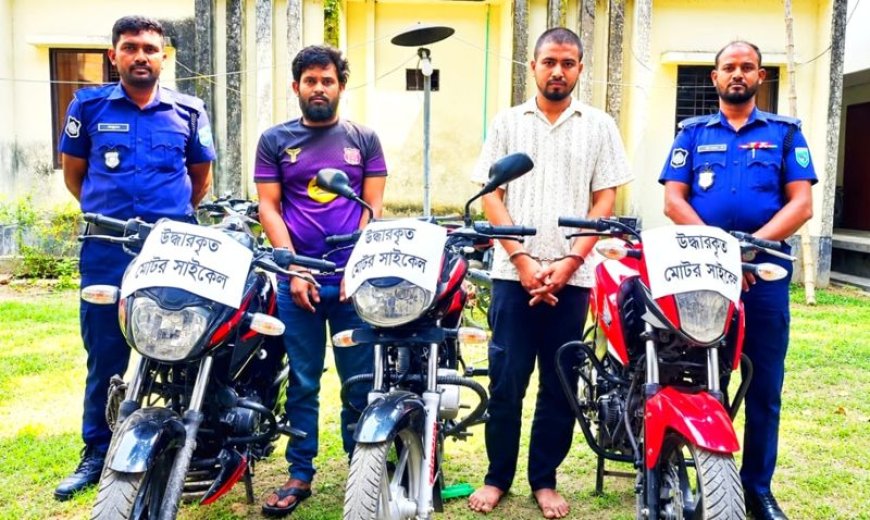 সৈয়দপুরে পুলিশের অভিযানে তিনটি চোরাই মোটরসাইকেল : চোরসহ গ্রেফতার -২
