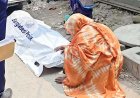 নাটোরে পাশের বাড়ির টয়লেটে পাওয়া গেলো যুবকের অর্ধগলিত মৃতদেহ