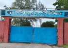 উৎপাদনে ফিরল যমুনা সার কারখানা