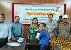 সৈয়দপুরে সাংস্কৃতিক প্রতিযোগিতার পুরস্কার বিতরণী অনুষ্ঠান