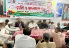 প্রধানমন্ত্রী তারেক রহমানের রংপুর সফরকে ঘিরে নেতাকর্মীদের মাঝে উৎসবের আমেজ