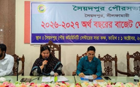 নীলফামারীর সৈয়দপুর পৌরসভার ৯২ কোটি ৭৬ লাখ টাকার বাজেট ঘোষণা
