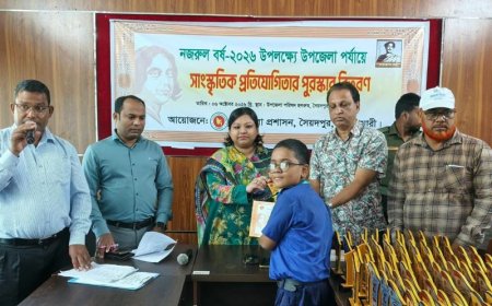 সৈয়দপুরে সাংস্কৃতিক প্রতিযোগিতার পুরস্কার বিতরণী অনুষ্ঠান