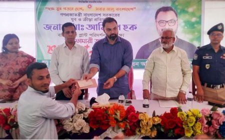 বেকার যুবকদের কর্মসংস্থানে বিভিন্ন প্রশিক্ষণ দেওয়া হচ্ছে : প্রতিমন্ত্রী আমিনুল হক