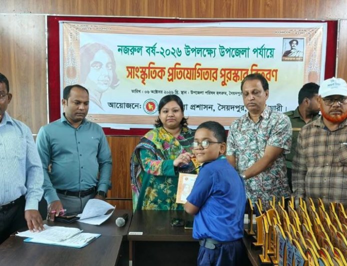 সৈয়দপুরে সাংস্কৃতিক প্রতিযোগিতার পুরস্কার বিতরণী অনুষ্ঠান